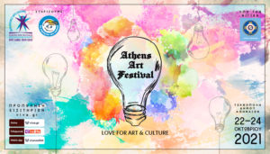 AthensArtFestival21