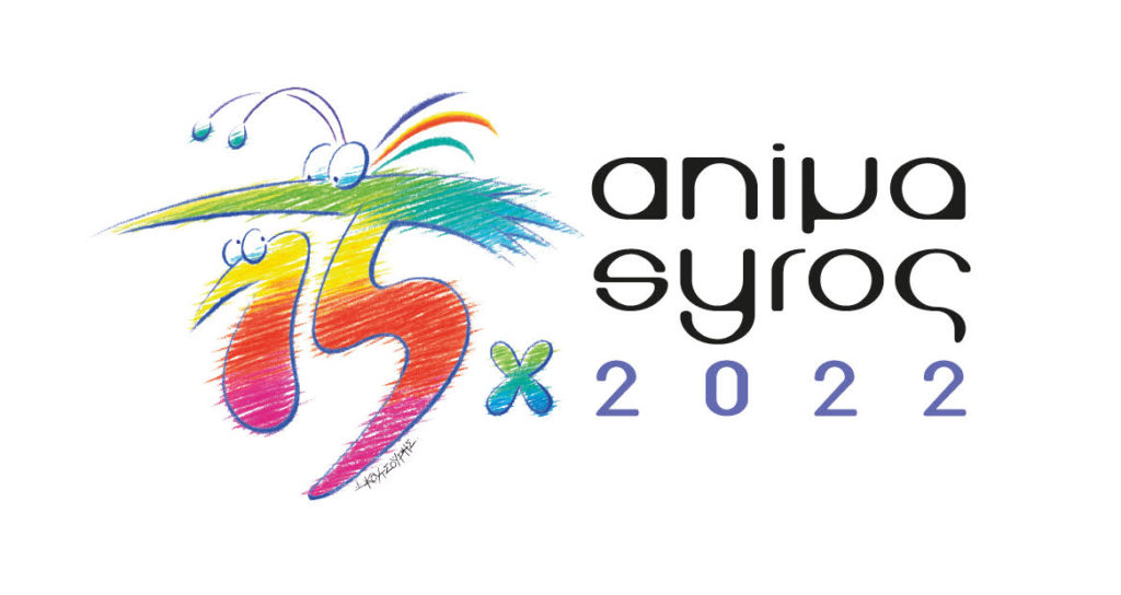 logo animasyros15