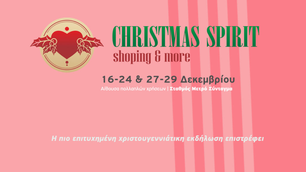 Christmas Spirit Expo 2022