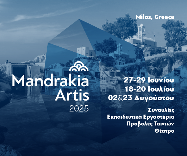 Mandrakia Artis 2025