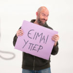 Βραδιά Stand-up Comedy στη Σύρο με τον Αριστοτέλη Ρήγα – «Ιδέα δεν έχω»