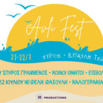 AVLI FEST 2026