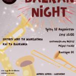 Εκρηκτική «Balkan Night» με τους Abra CantaBrass στους «Νήτες»